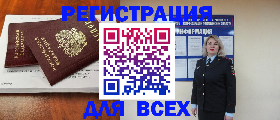 регистрация для дет. сада в Козловке