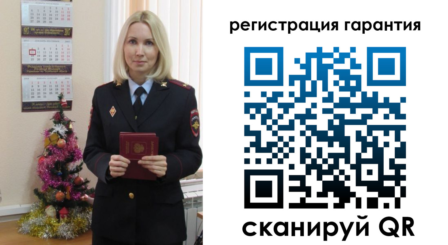 прописка штамп в Козловке