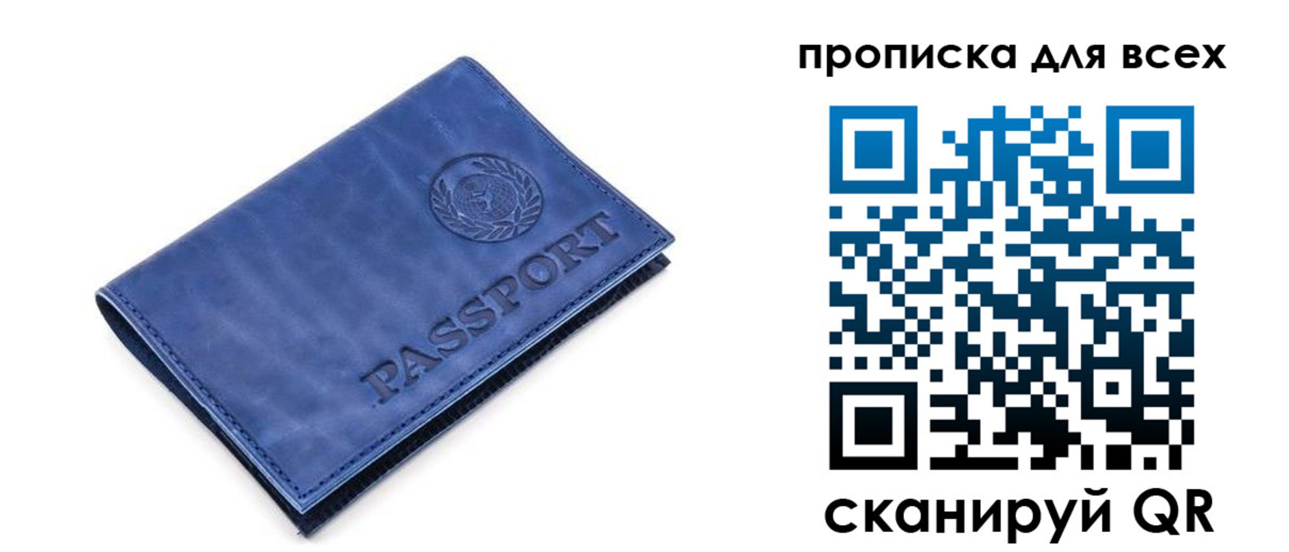 временная регистрация надежно в Козловке