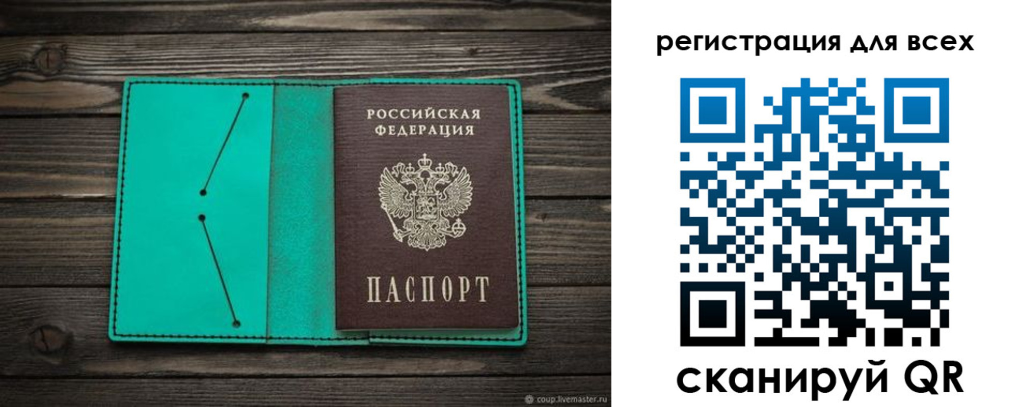 временная регистрация госуслуги в Козловке
