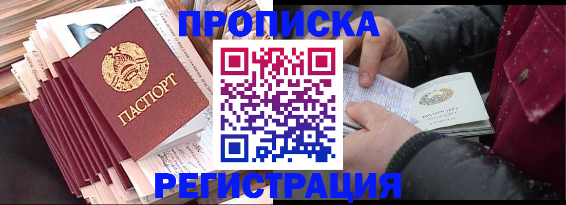 временная регистрация госуслуги в Козловке