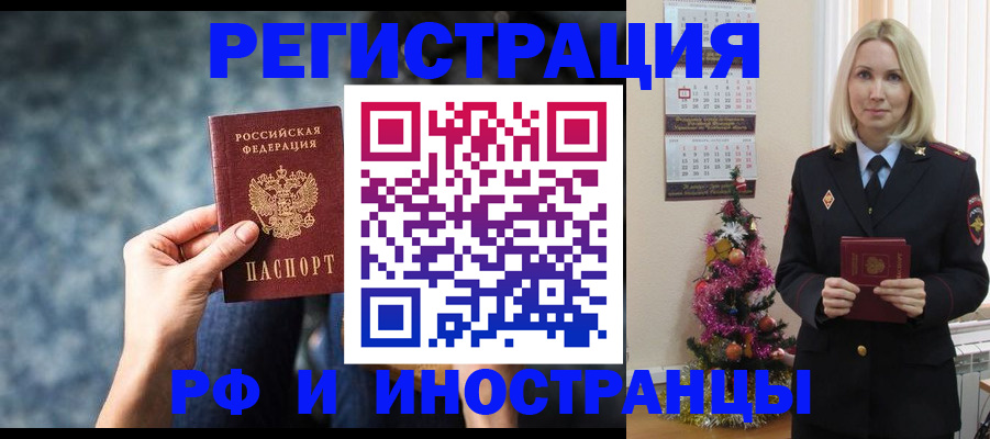 регистрация в Козловке