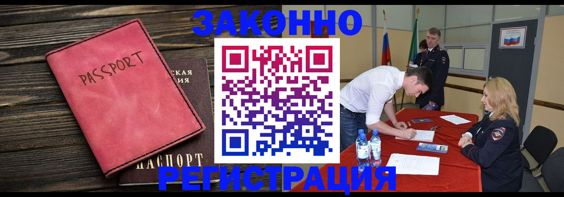 регистрация для дет. сада в Козловке